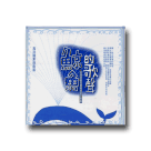 [本土]1996年台灣首屆民選總統紀念專輯-鯨魚的歌聲