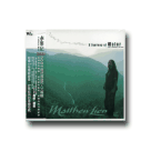 馬修‧連恩/ 水事紀 雙CD(2004年出版)