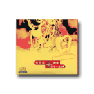 歌仔戲/ 歌仔戲曲調對唱卡拉OK(2CD)
