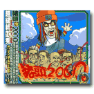 豬頭皮/ 豬頭2000(豬頭皮精選輯)