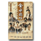 唐美雲歌仔戲團2006-金水橋畔DVD