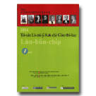 2004台灣羅馬字國際研討會論文集(2冊)