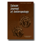 Taiwan Journal of Anthropology臺灣人類學刊 Vol.5 No.2
