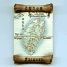 吸鐵/ 台灣古地圖