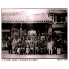 海報/ 日治初期日本官兵在澎湖之文石書院 (A3)