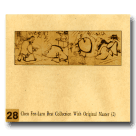 典藏集28-陳芬蘭典藏集(2) CD