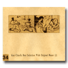 典藏集34-郭金發典藏集(2) CD