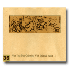 典藏集36-文鶯典藏集(1) CD