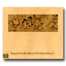 典藏集50-黃三元典藏集(2) CD