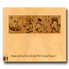 典藏集51-黃三元典藏集(3) CD