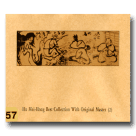 典藏集57-胡美紅典藏集(2) CD