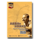 美援臺灣與狄寶賽先生 (中、英文字幕)DVD