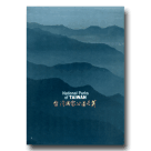 台灣國家公園之美 DVD