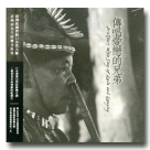 傳唱愛戀的兄弟 (CD+DVD)