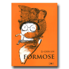FORMOSE (法文漫畫)