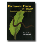 Earthworm Fauna of Taiwan：Metaphire formosae species group