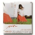 米拉拉/ 紅裙子 CD