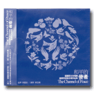 福爾摩沙合唱團/ 和平的使者：蕭泰然宗教合唱作品集 CD