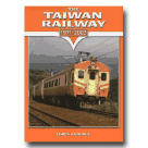 THE TAIWAN RAILWAY：1971-2002