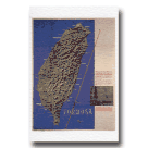 小草明信片/ 428《FORMOSA》二次世界大戰剛結束時之最新臺灣地圖