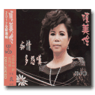陳美伶/ 癡情多怨嘆 (CD+VCD)