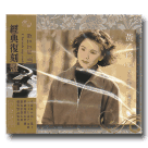 歌林巨星經典復刻盤：黃乙玲 (七) CD