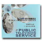 新鄉野大地 1：蓬萊島的脈動-宜蘭南澳鄉 DVD(家用版)
