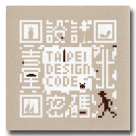 臺北設計密碼 Taipei Design Code (中英對照)