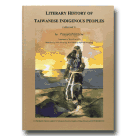 LITERARY HISTORY OF TAIWANESE INDIGENOUS PEOPLES Vo.1
