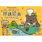 優澤明信片/ 珍珠奶茶