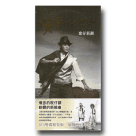 秀琴歌劇團/ 安平追想曲 (2DVD+2CD) (家用版)