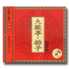 台灣民俗音樂【北管】大鼓亭．排子-福祿壽 CD