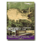 MIT台灣誌 44-馬祖列島的旅行(三)背包客遊島嶼 鹿島 DVD