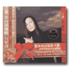 江蕙/ 我 愛過 CD