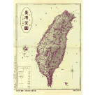 古地圖海報/ 1909年臺灣二十廳及其支廳詳圖 (A3)