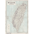 古地圖海報/ 1921年臺灣五州二廳地圖 (A3)