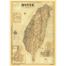 古地圖海報/ 1912年臺灣十二廳時期地圖 (明治45年臺灣新地圖) (A3)