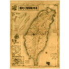 古地圖海報/ 1896年1月.臺灣島明細之地圖 (A3)
