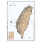 古地圖海報/ 1939年臺灣五州三廳全圖 (A3)