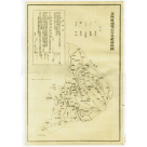 古地圖海報/ 1899年基隆郵便電信局集配線路圖 (A3)