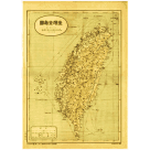 古地圖海報/ 1929年臺灣五州三廳其市郡及支廳圖 (A3)