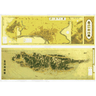 古地圖海報/ 1922年臺北市新地圖+昭和10年台灣鳥瞰圖 (A3)
