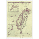 小草明信片/ 468《「臺灣地圖」地理科補習用、附地誌略》1896