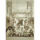 黃旺成先生日記(15)1928年(平裝)