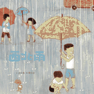 臺灣兒童文學叢書 4：西北雨