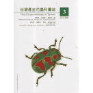 甲蟲/ 台灣產金花蟲科圖誌 3.