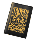 台灣魂《虎斑》護照套