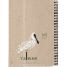 臺灣象形/ 雙線圈方格紙筆記本-黑面琵鷺 (堅持)