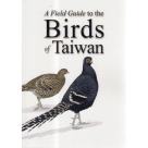 A Field Guide to the Birds of Taiwan (臺灣野鳥手繪圖鑑.英文版)