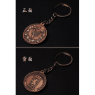 金屬鎖圈/ 台灣的紋章：VOC荷蘭東印度公司鑰匙圈 (古銅)